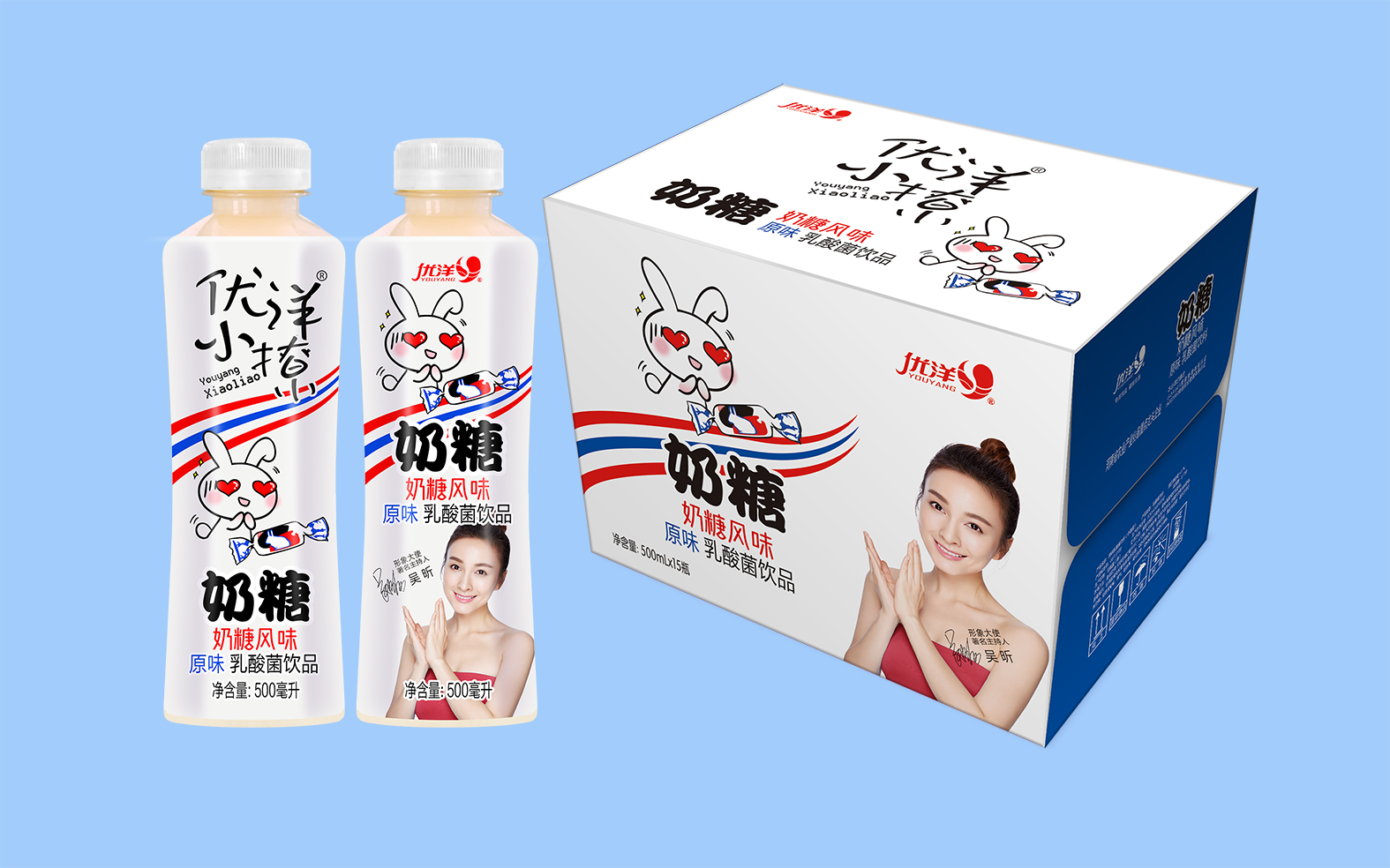 优洋小撩原味奶糖乳酸菌饮品