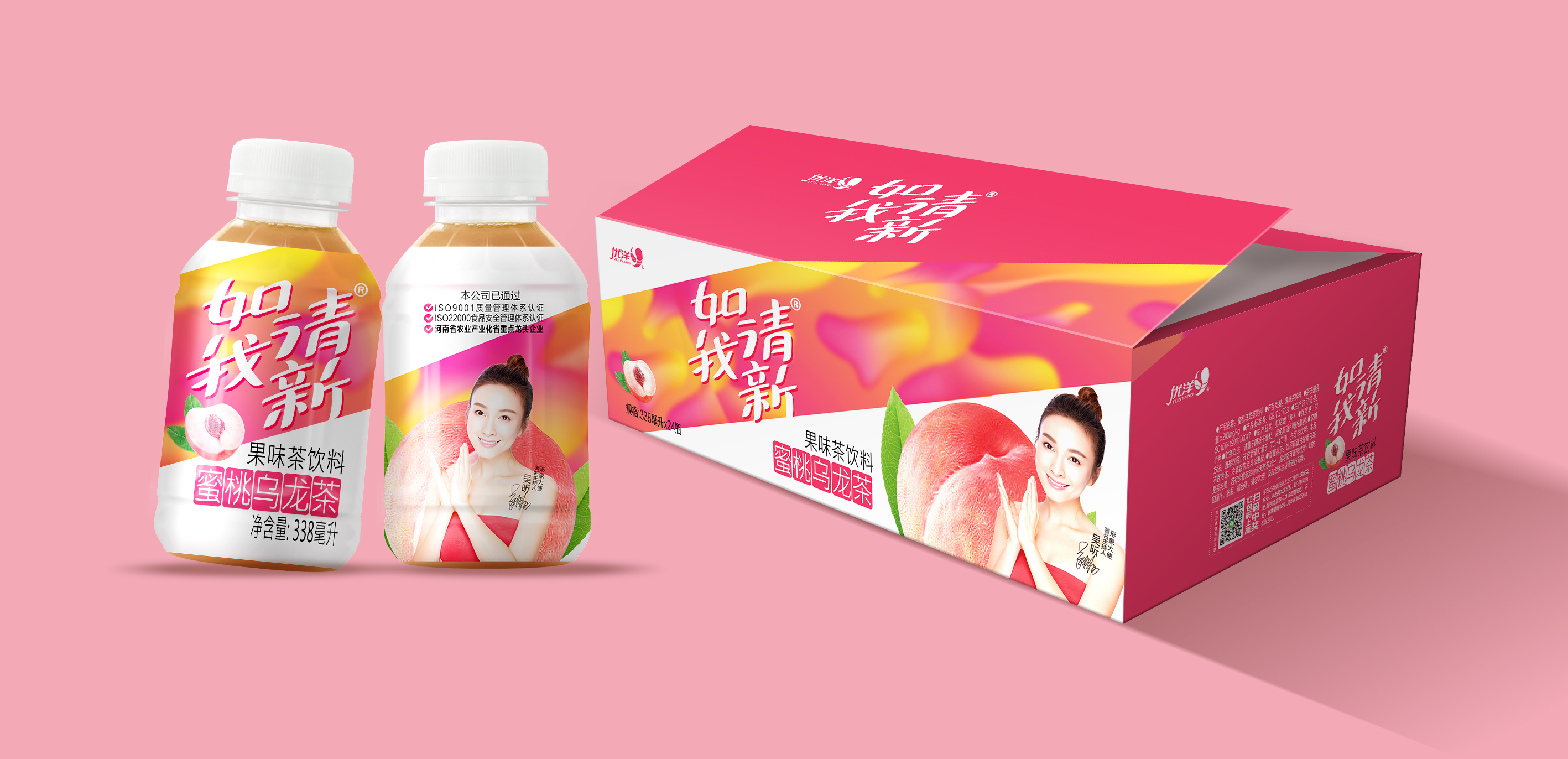 蜜桃烏龍茶
