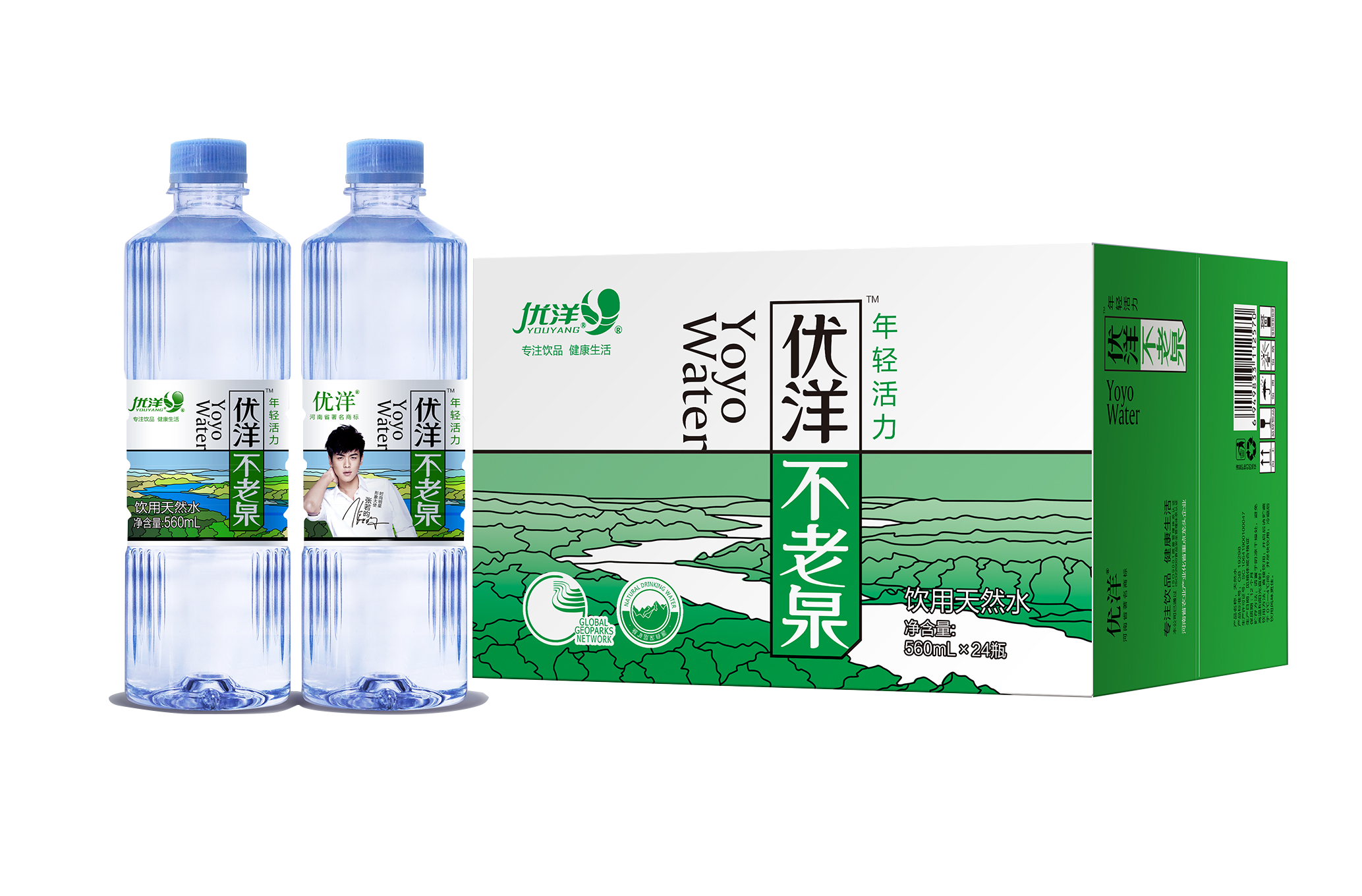 优洋不老泉560ml系列 - 济源市优洋饮品有限公司(官网)